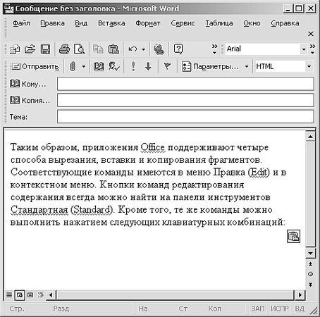 Роман Кравцов - Домашний компьютер