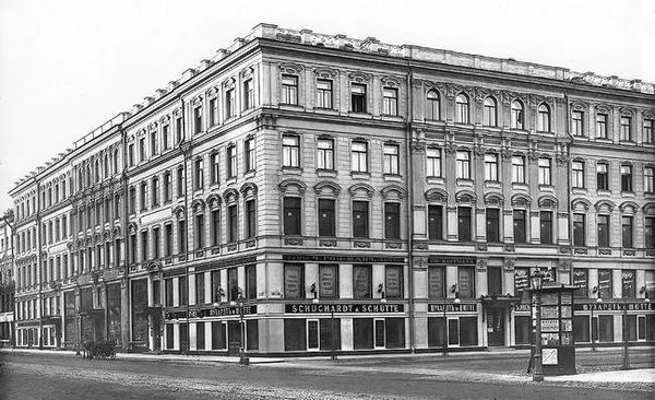 Людмила Кирикова, Ольга Петрова и др. - Невский проспект. Дом за домом