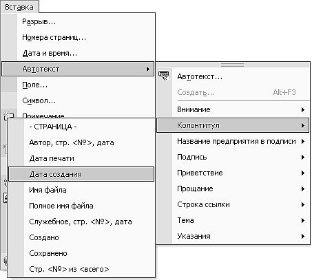 Роман Кравцов - Домашний компьютер