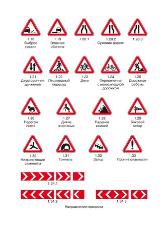 Коллектив авторов - ПДД+Штрафы 2013. Карманный справочник