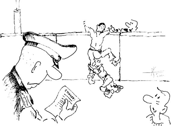 ИванычЪ - Вечнозеленые помидоры