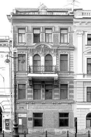 Людмила Кирикова, Ольга Петрова и др. - Невский проспект. Дом за домом