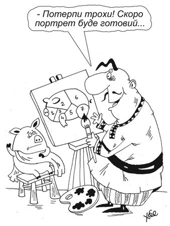 Пэтро Москаль - А шо? Анекдоты про хохлов