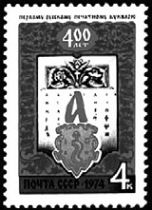 Вячеслав Ладогин - Спички