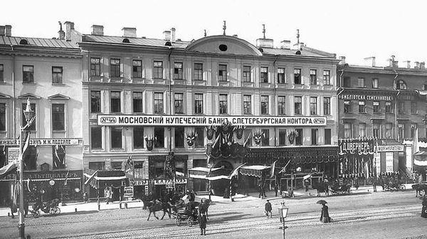 Людмила Кирикова, Ольга Петрова и др. - Невский проспект. Дом за домом