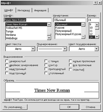 Роман Кравцов - Домашний компьютер