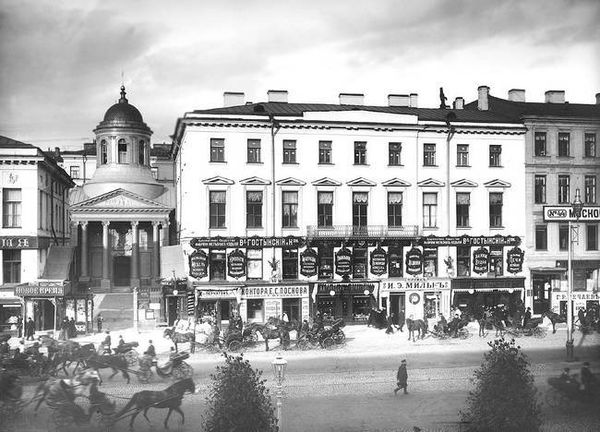 Людмила Кирикова, Ольга Петрова и др. - Невский проспект. Дом за домом