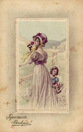 Коллектив авторов, С. Кодзова - Пасхальные рассказы (сборник)