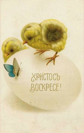 Коллектив авторов, С. Кодзова - Пасхальные рассказы (сборник)