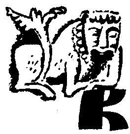 Сергей Голицын - Сказание о белых камнях