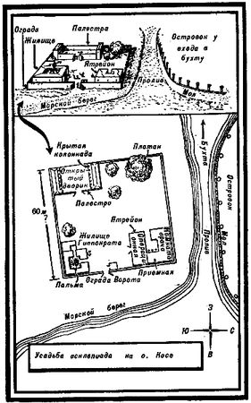 Уилдер Пенфилд - Факел