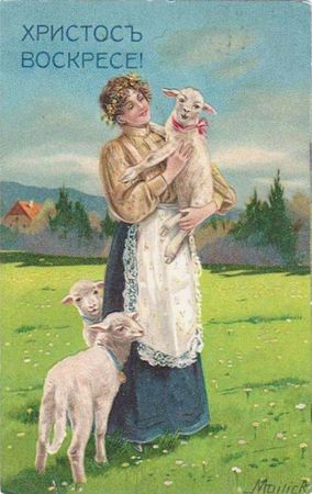 Коллектив авторов, С. Кодзова - Пасхальные рассказы (сборник)