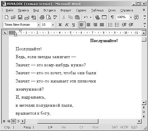 Роман Кравцов - Домашний компьютер