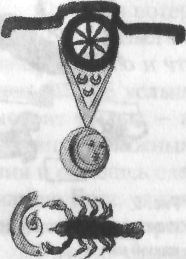 Лариса Секлитова, Людмила Стрельникова - 2012: конец света - оптимистичные...