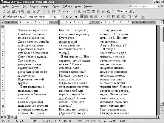 Роман Кравцов - Домашний компьютер