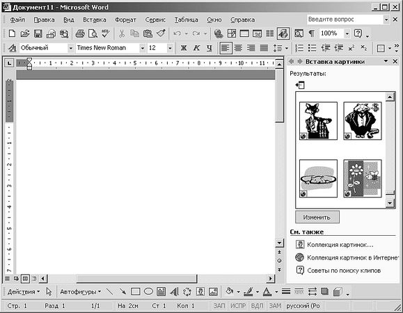 Роман Кравцов - Домашний компьютер