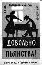 Вячеслав Ладогин - Спички