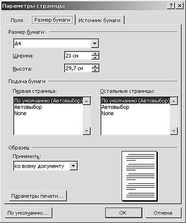 Роман Кравцов - Домашний компьютер