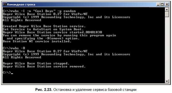 Сергей Фрузоров - Бесплатные разговоры через Интернет