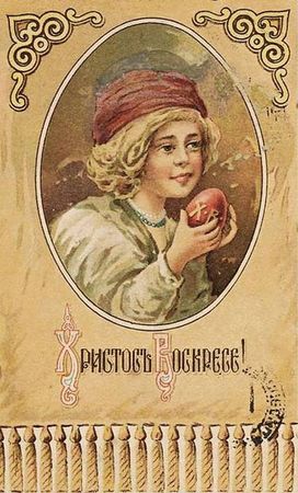 Коллектив авторов, С. Кодзова - Пасхальные рассказы (сборник)