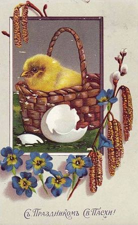 Коллектив авторов, С. Кодзова - Пасхальные рассказы (сборник)