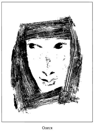 Татьяна Бурцева - Западня для князя