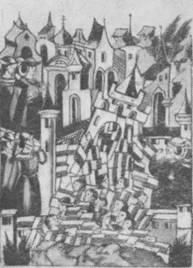 Сергей Голицын - Сказание о белых камнях