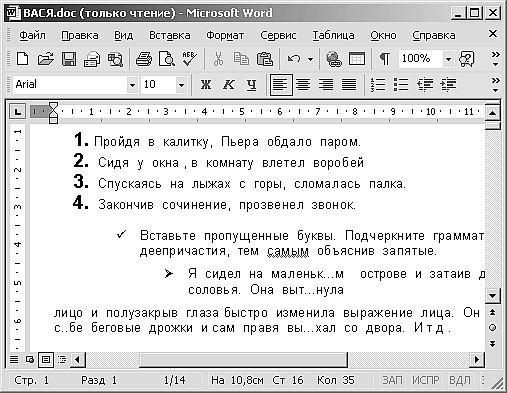 Роман Кравцов - Домашний компьютер