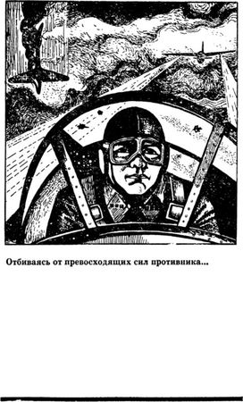 В. Яковлева - Ради жизни на земле (сборник)