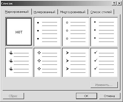 Роман Кравцов - Домашний компьютер