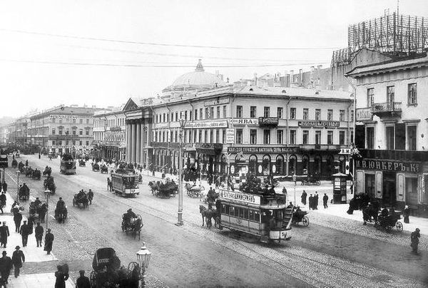 Людмила Кирикова, Ольга Петрова и др. - Невский проспект. Дом за домом