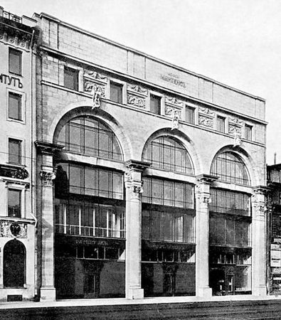 Людмила Кирикова, Ольга Петрова и др. - Невский проспект. Дом за домом