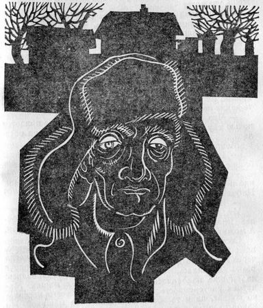 Висвалд Лам - ...И все равно - вперед...