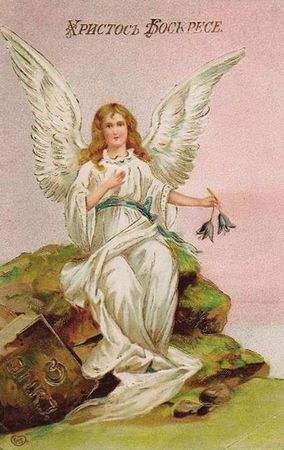 Коллектив авторов, С. Кодзова - Пасхальные рассказы (сборник)