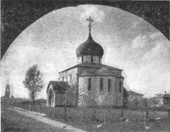 Сергей Голицын - Сказание о белых камнях