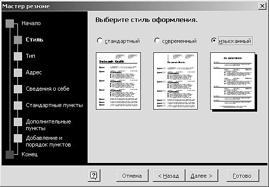 Роман Кравцов - Домашний компьютер