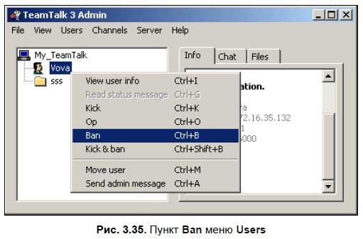 Сергей Фрузоров - Бесплатные разговоры через Интернет