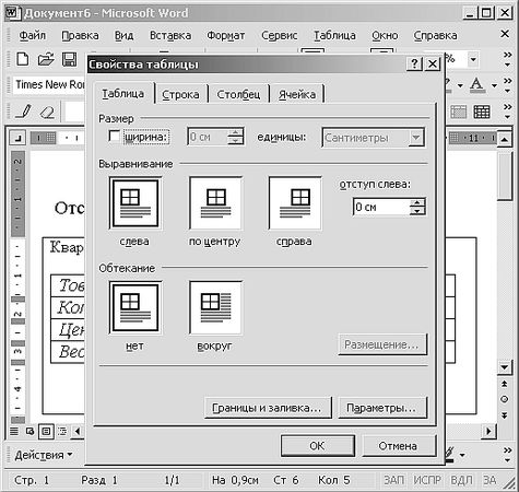 Роман Кравцов - Домашний компьютер