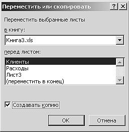 Роман Кравцов - Домашний компьютер
