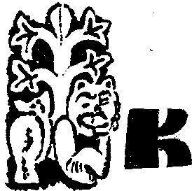 Сергей Голицын - Сказание о белых камнях