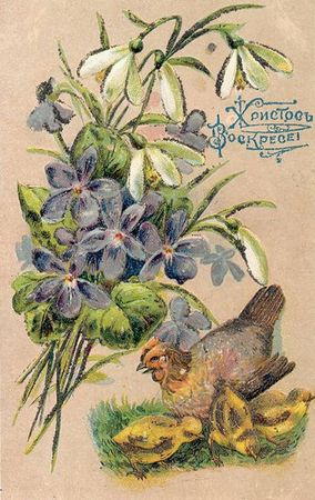 Коллектив авторов, С. Кодзова - Пасхальные рассказы (сборник)