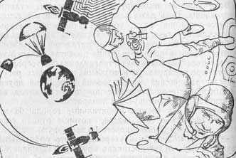 Владимир Губарев - Космические мосты