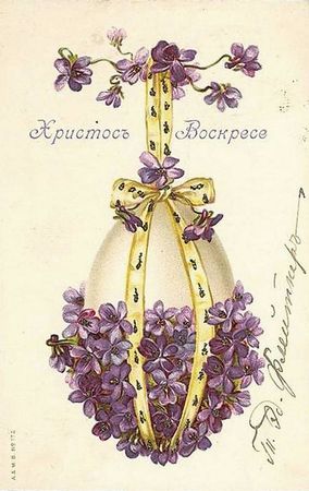 Коллектив авторов, С. Кодзова - Пасхальные рассказы (сборник)