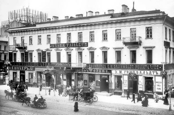 Людмила Кирикова, Ольга Петрова и др. - Невский проспект. Дом за домом