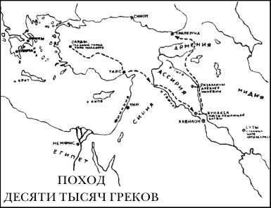 Михаил Гаспаров - Занимательная Греция. Капитолийская волчица (сборник)