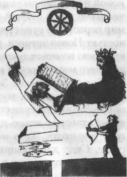 Лариса Секлитова, Людмила Стрельникова - 2012: конец света - оптимистичные...