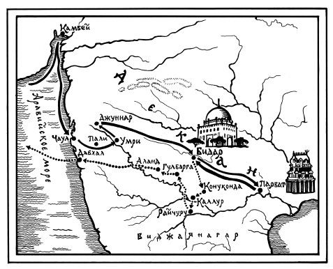 Константин Кунин - За три моря. Путешествие Афанасия Никитина