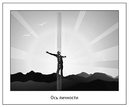 Ксения Меньшикова - Хитросплетения судьбы, или В каком измерении ты живешь?...