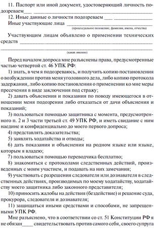 Сергей Чурилов - Криминалистическая тактика: Практическое пособие в вопросах и...
