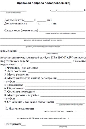 Сергей Чурилов - Криминалистическая тактика: Практическое пособие в вопросах и...
